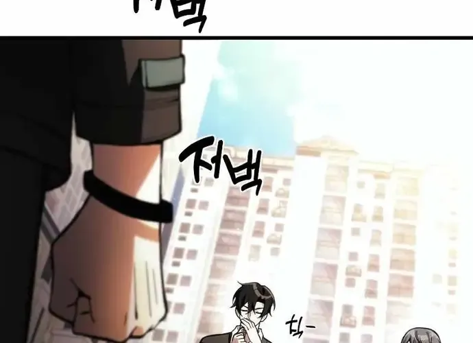 Tôi Là Thiên Ma Truyền Nhân Chap 15 - Next Chap 16