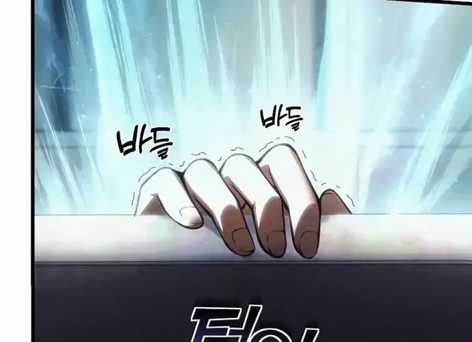 Tôi Là Thiên Ma Truyền Nhân Chap 13 - Next Chap 14