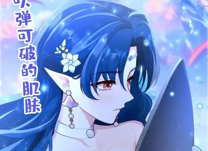 Hệ Thống Xuyên Nhanh: Ác Nam Không Dễ Chọc Chap 243 - Next Chap 244