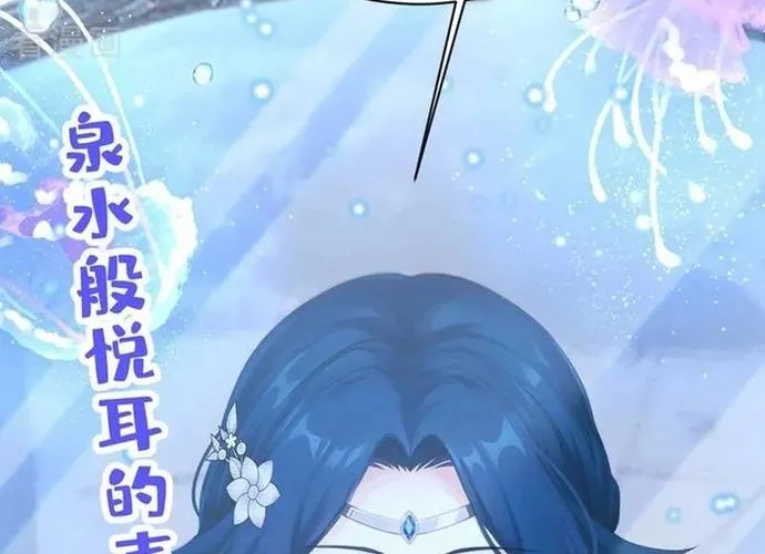 Hệ Thống Xuyên Nhanh: Ác Nam Không Dễ Chọc Chap 243 - Next Chap 244