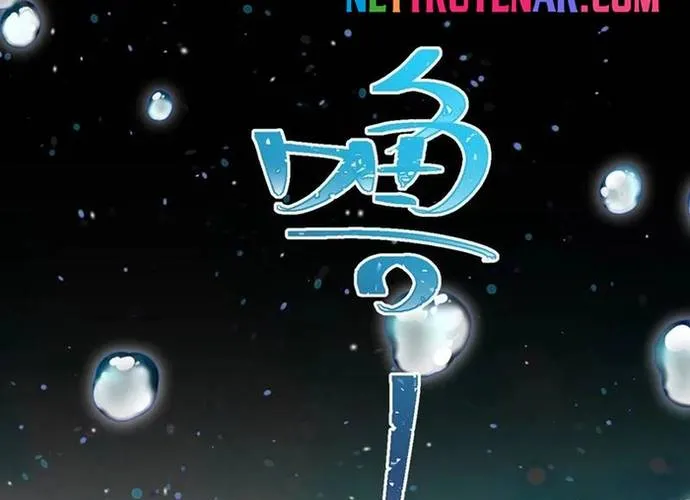 Hệ Thống Xuyên Nhanh: Ác Nam Không Dễ Chọc Chap 242 - Next Chap 243