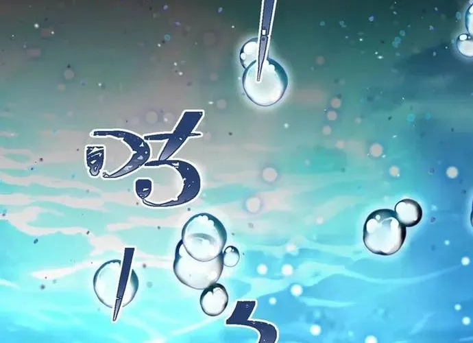 Hệ Thống Xuyên Nhanh: Ác Nam Không Dễ Chọc Chap 242 - Next Chap 243