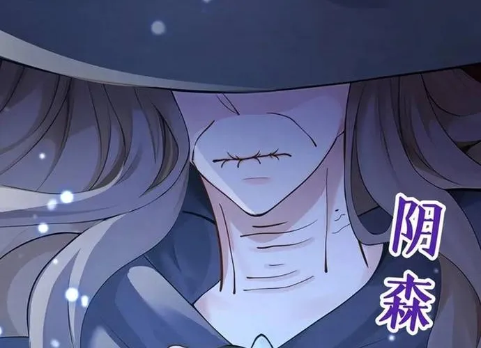 Hệ Thống Xuyên Nhanh: Ác Nam Không Dễ Chọc Chap 242 - Next Chap 243