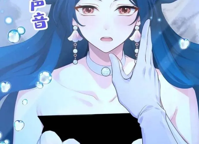 Hệ Thống Xuyên Nhanh: Ác Nam Không Dễ Chọc Chap 243 - Next Chap 244