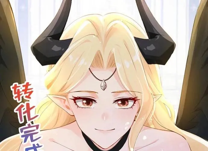 Hệ Thống Xuyên Nhanh: Ác Nam Không Dễ Chọc Chap 240 - Next Chap 241