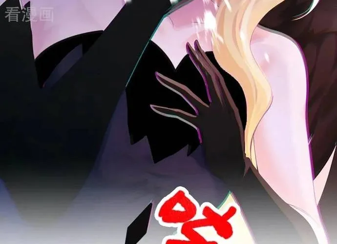 Hệ Thống Xuyên Nhanh: Ác Nam Không Dễ Chọc Chap 241 - Next Chap 242