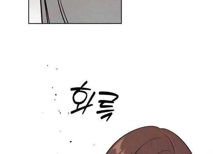 Để Em Cho Cô Mượn Chút Lửa Nhé? Chap 57 - Next Chap 58