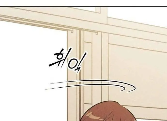 Để Em Cho Cô Mượn Chút Lửa Nhé? Chap 57 - Next Chap 58