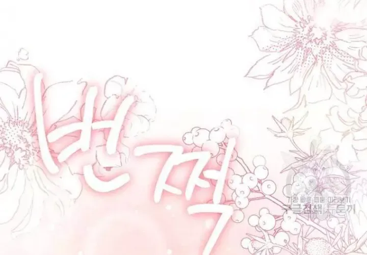 Tôi Gặp Nam Chính Trong Tù Chap 30 - Next Chap 31