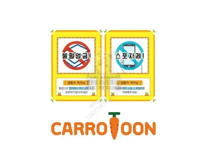 Sự Trở Lại Của Người Chơi Bị Đóng Băng Chap 189 - Next Chap 190