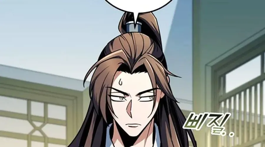 Thanh Kiếm Của Hoàng Đế Chap 103 - Next Chap 104