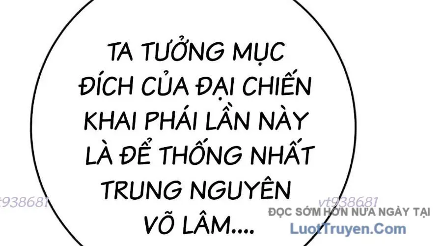 Thanh Kiếm Của Hoàng Đế Chap 104 - Next Chap 105