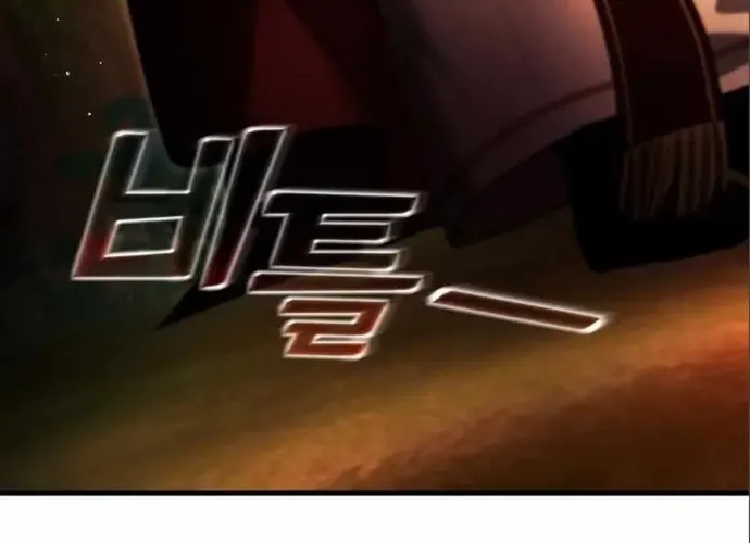 Tôi Là Thiên Ma Truyền Nhân Chap 17 - Next Chap 18