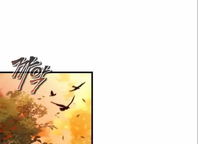 Tôi Là Thiên Ma Truyền Nhân Chap 17 - Next Chap 18