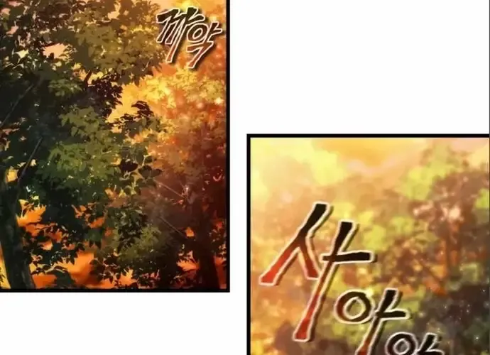 Tôi Là Thiên Ma Truyền Nhân Chap 17 - Next Chap 18