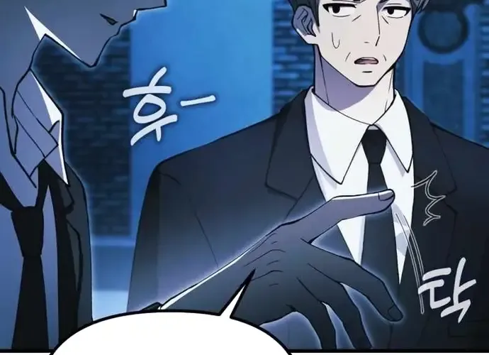 Tôi Là Thiên Ma Truyền Nhân Chap 18 - Next Chap 19