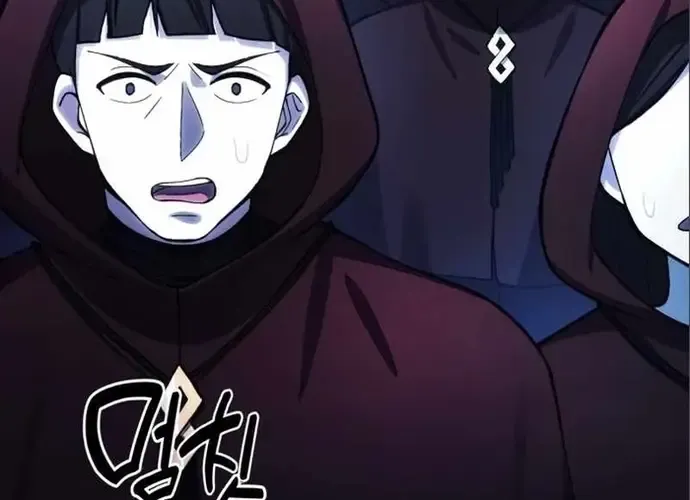 Tôi Là Thiên Ma Truyền Nhân Chap 17 - Next Chap 18