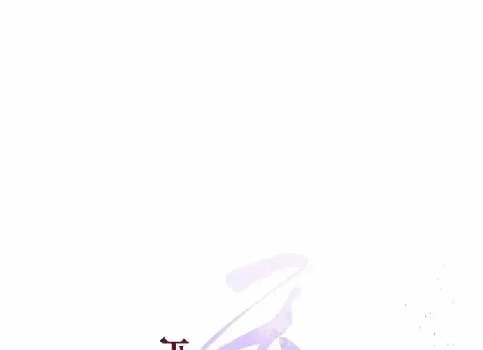 Tôi Là Thiên Ma Truyền Nhân Chap 18 - Next Chap 19