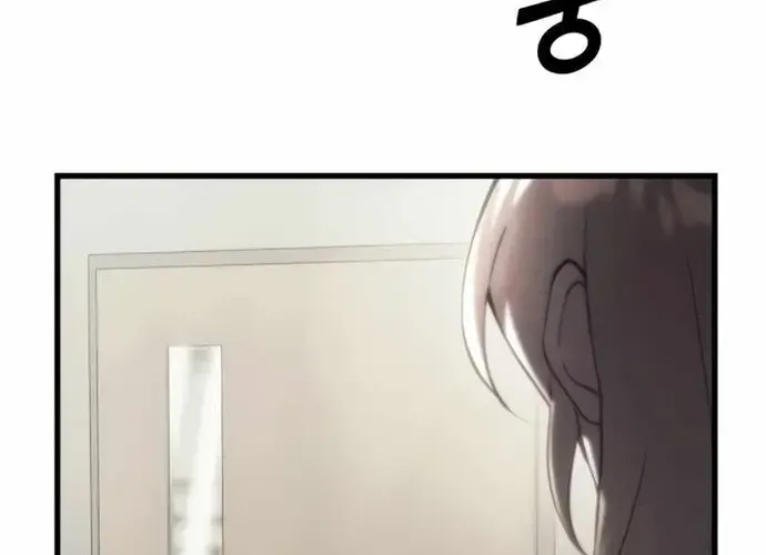 Tôi Là Thiên Ma Truyền Nhân Chap 20 - Next Chap 21