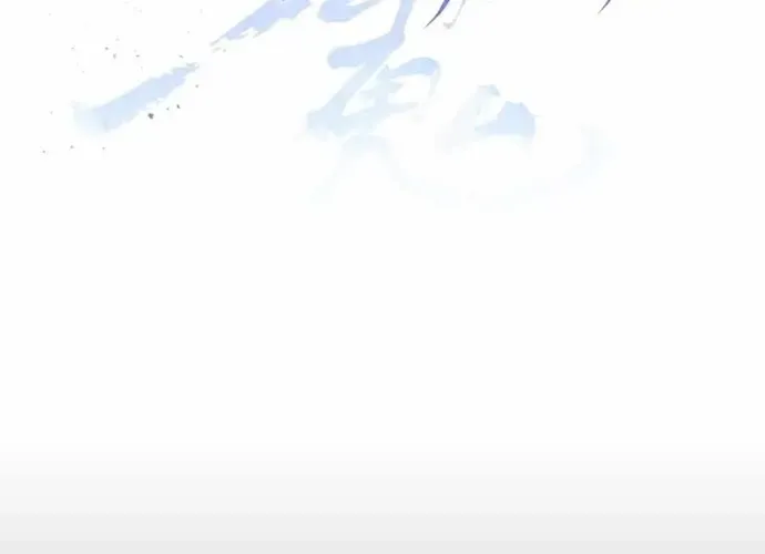 Tôi Là Thiên Ma Truyền Nhân Chap 20 - Next Chap 21