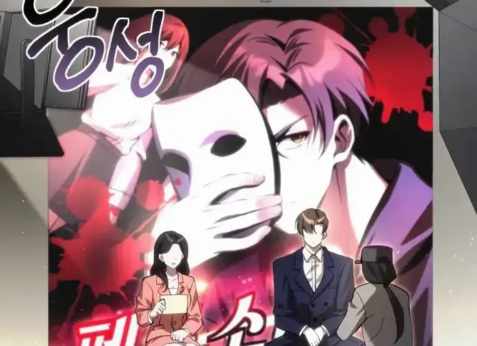 Tôi Là Thiên Ma Truyền Nhân Chap 21 - Next Chap 22