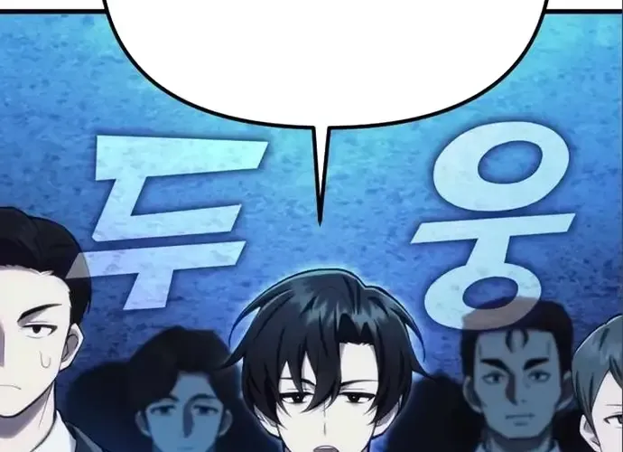 Tôi Là Thiên Ma Truyền Nhân Chap 17 - Next Chap 18