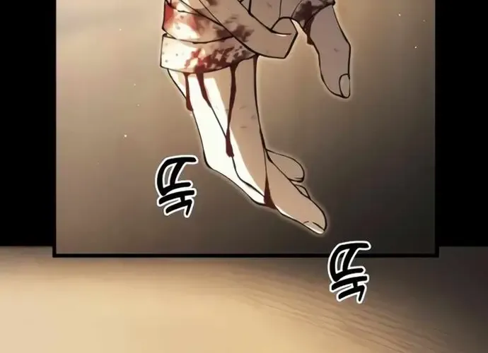 Tôi Là Thiên Ma Truyền Nhân Chap 20 - Next Chap 21