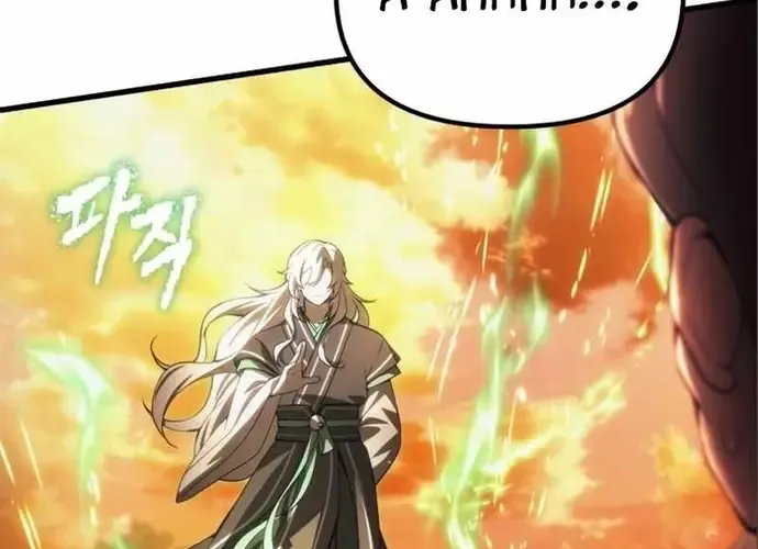 Tôi Là Thiên Ma Truyền Nhân Chap 17 - Next Chap 18