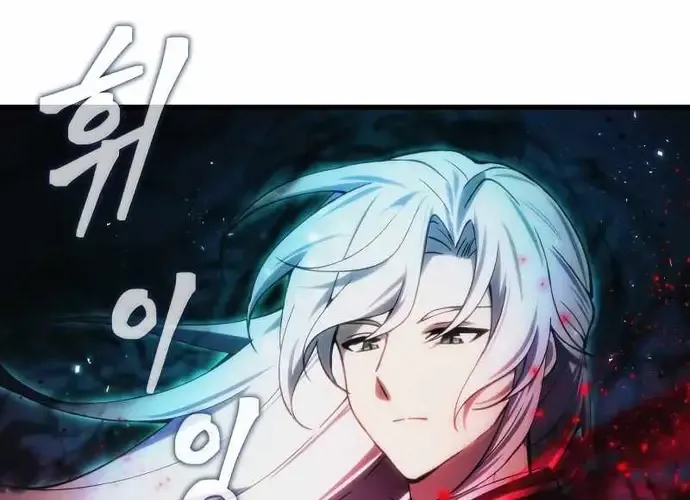 Tôi Là Thiên Ma Truyền Nhân Chap 21 - Next Chap 22