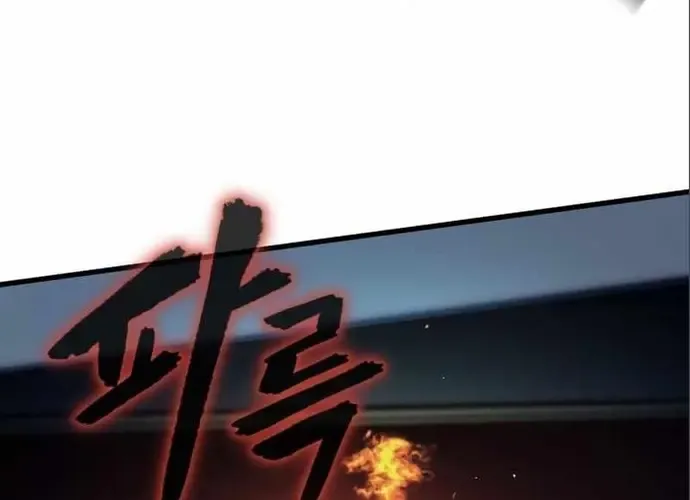 Tôi Là Thiên Ma Truyền Nhân Chap 17 - Next Chap 18