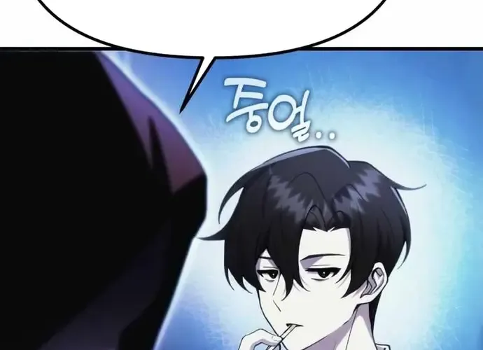 Tôi Là Thiên Ma Truyền Nhân Chap 18 - Next Chap 19