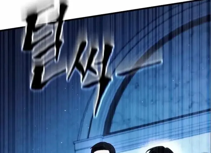 Tôi Là Thiên Ma Truyền Nhân Chap 17 - Next Chap 18