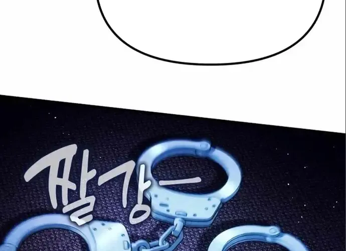 Tôi Là Thiên Ma Truyền Nhân Chap 17 - Next Chap 18