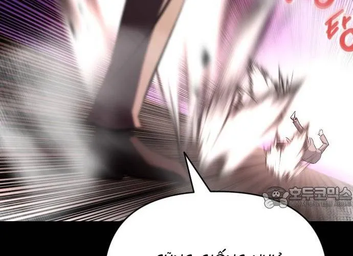 Sát Nhân Cuồng Loạn Chap 138 - Next Chap 139