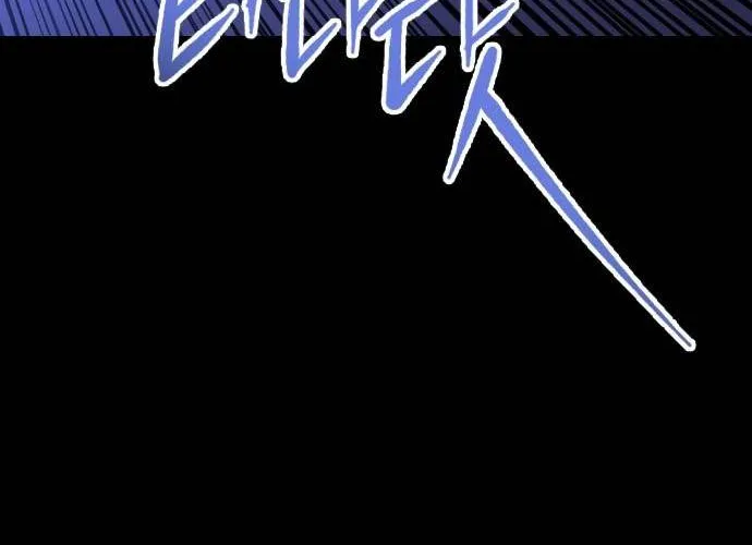 Sát Nhân Cuồng Loạn Chap 138 - Next Chap 139