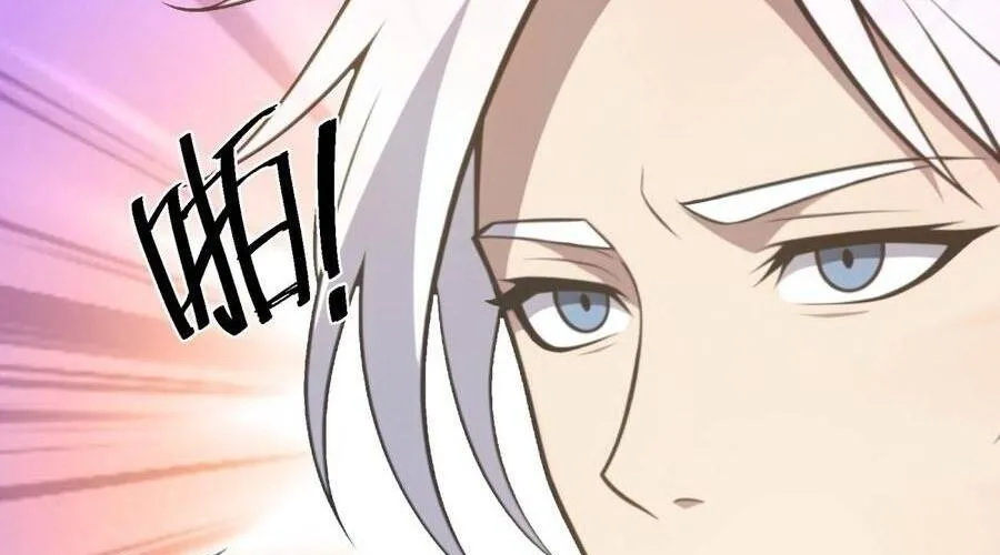 Đô Thị S Tương Lai Thức Tỉnh Khí Vận Hoàn Mỹ Chap 34 - Next Chap 35