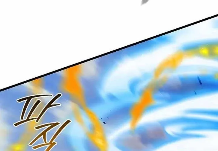 Thực Long Ma Pháp Sư Chap 117 - Next Chap 118