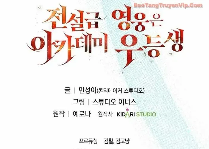 Anh Hùng Huyền Thoại Là Học Viên Danh Dự Của Học Viện Chap 55 - Next Chap 56