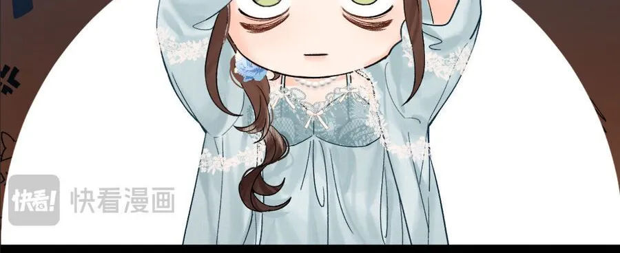 Thỉnh Đa Loan Chiếu Chap 35 - Next Chap 36