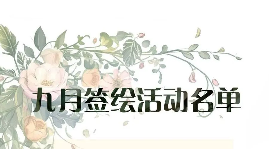 Thỉnh Đa Loan Chiếu Chap 34 - Next Chap 35