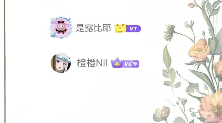 Thỉnh Đa Loan Chiếu Chap 34 - Next Chap 35