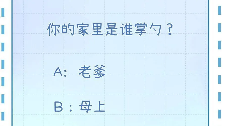 Thỉnh Đa Loan Chiếu Chap 34 - Next Chap 35