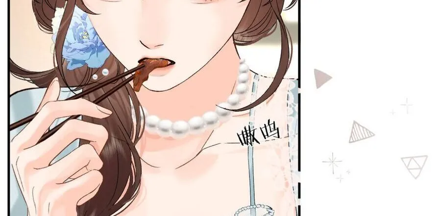 Thỉnh Đa Loan Chiếu Chap 34 - Next Chap 35