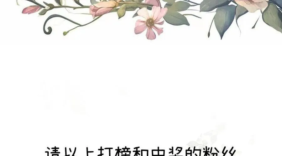 Thỉnh Đa Loan Chiếu Chap 34 - Next Chap 35