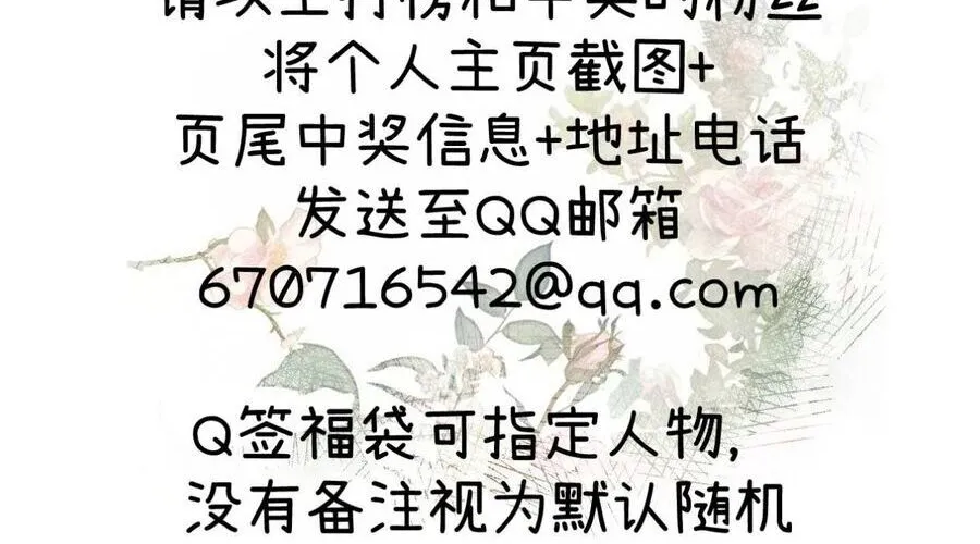 Thỉnh Đa Loan Chiếu Chap 34 - Next Chap 35