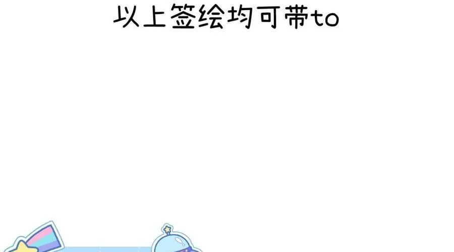 Thỉnh Đa Loan Chiếu Chap 34 - Next Chap 35