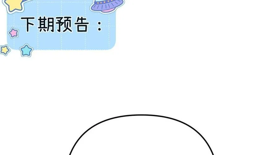 Thỉnh Đa Loan Chiếu Chap 34 - Next Chap 35