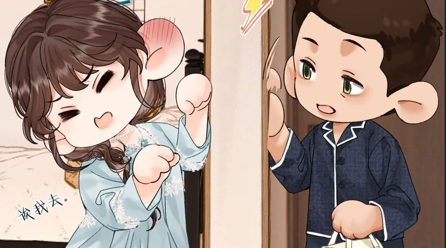 Thỉnh Đa Loan Chiếu Chap 35 - Next Chap 36