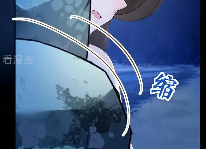 Hệ Thống Xuyên Nhanh: Ác Nam Không Dễ Chọc Chap 253 - Next Chap 254