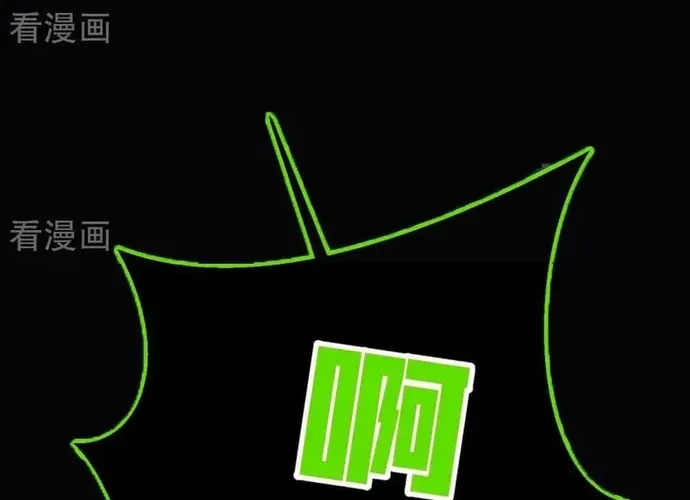 Hệ Thống Xuyên Nhanh: Ác Nam Không Dễ Chọc Chap 252 - Next Chap 253